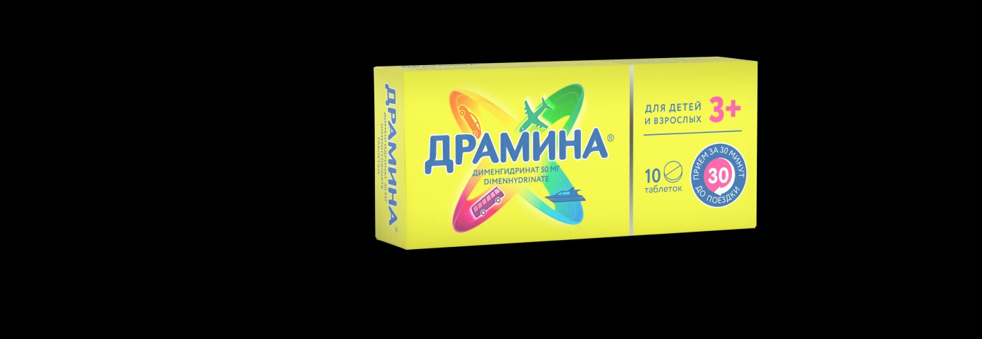 упаковка