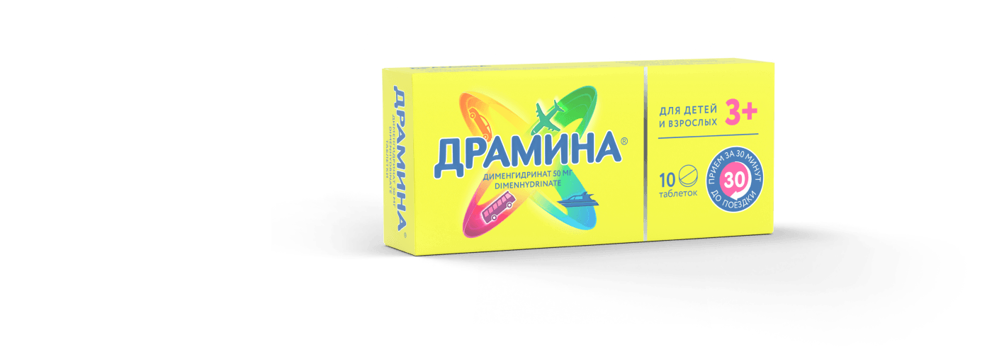 упаковка